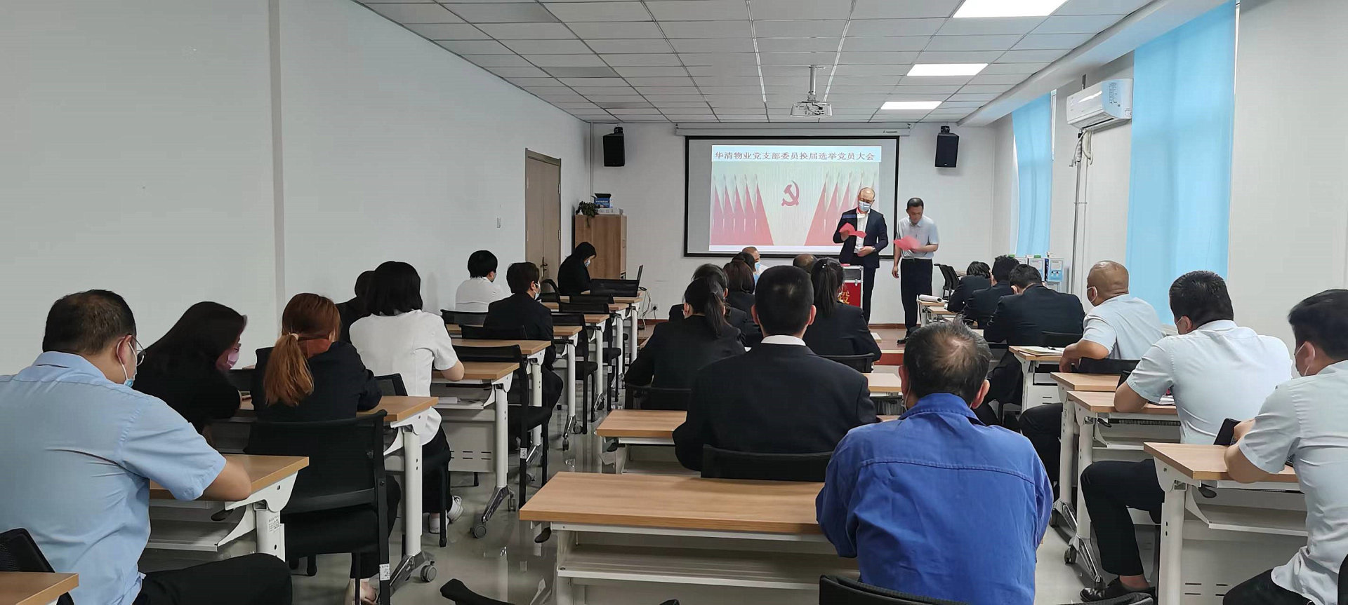 华体会体育科教